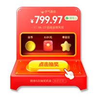 拼多多领现金助力软件