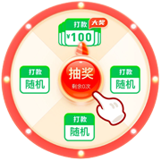 砍价神器app