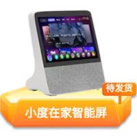 拼多多助力网站微信支付