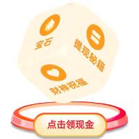 拼多多助力0.01怎么破